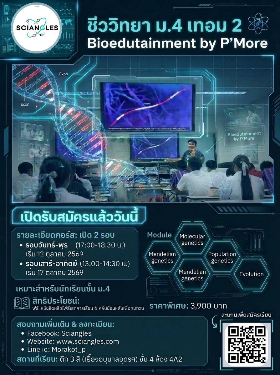 คอร์ส 1