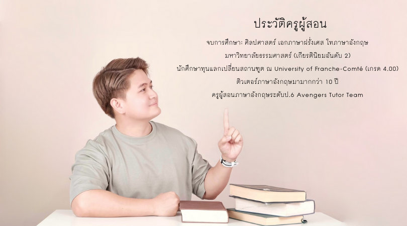 คอร์ส5